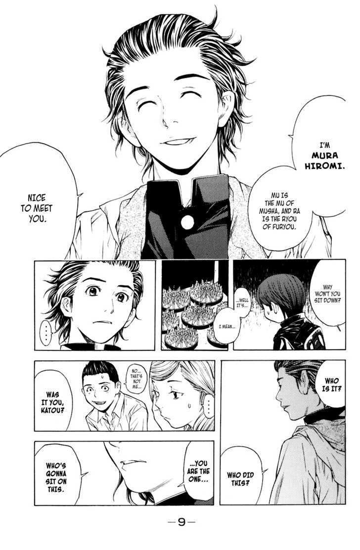 Shibatora Chapter 14 #10