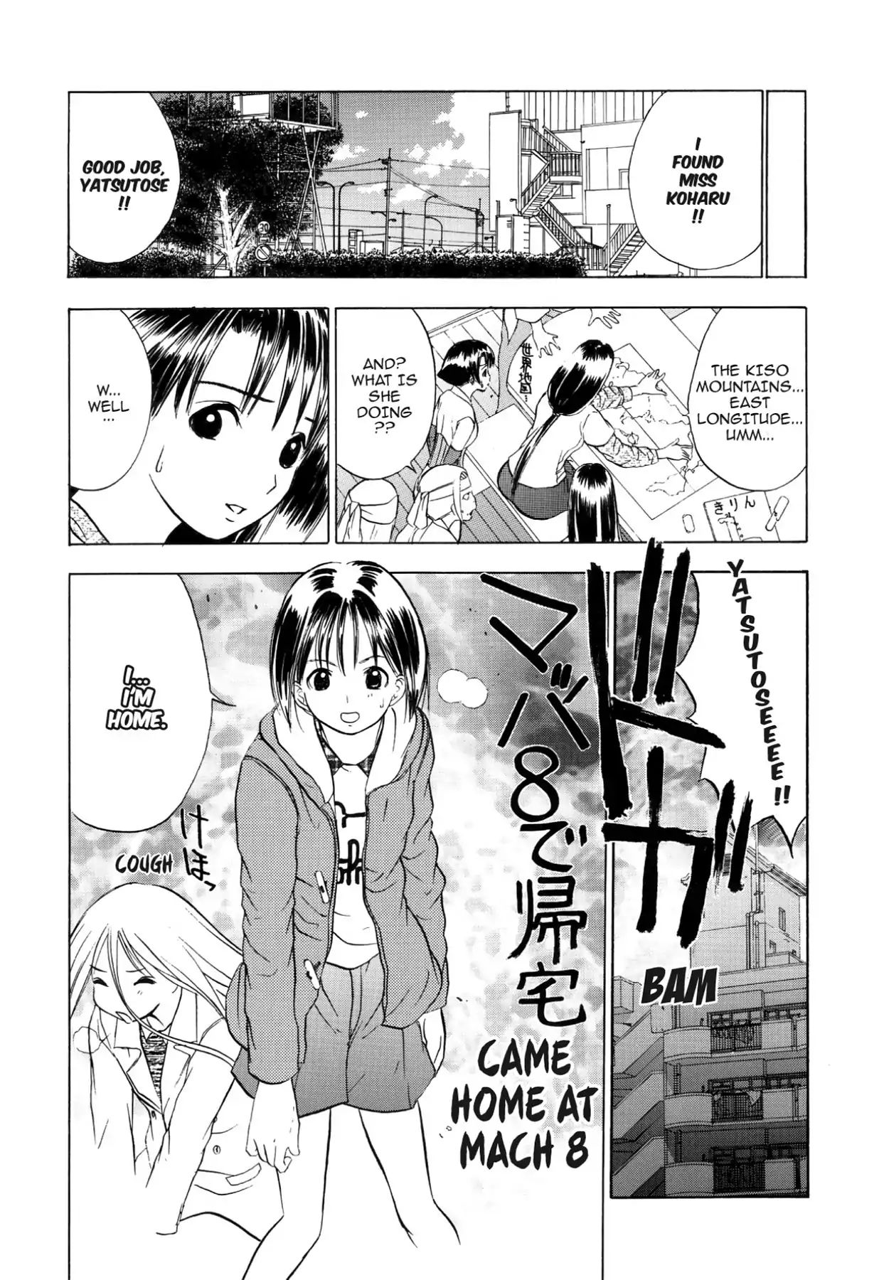 Kamisama No Tsukurikata Chapter 46 #22