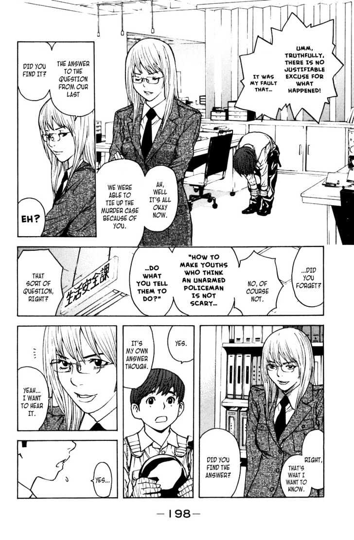 Shibatora Chapter 4 #22