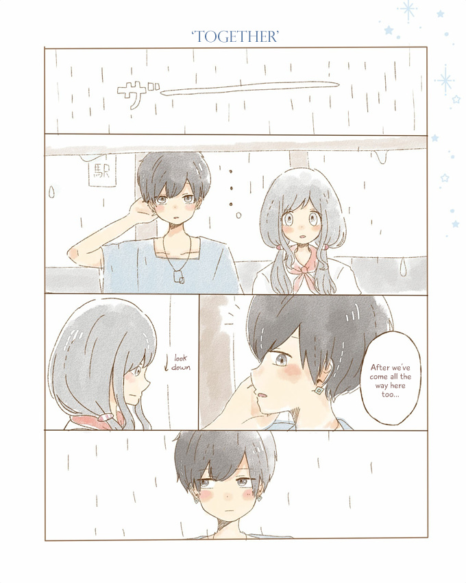 Risou No Koi No, Sono Ato Ni. Chapter 2 #3