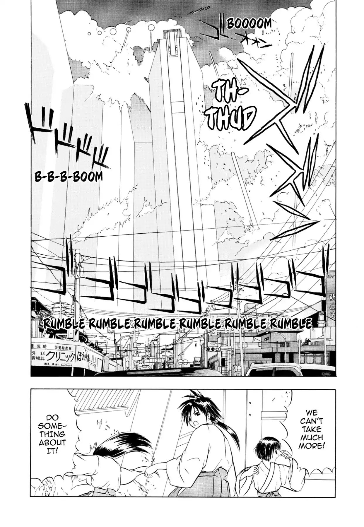 Kamisama No Tsukurikata Chapter 39 #5