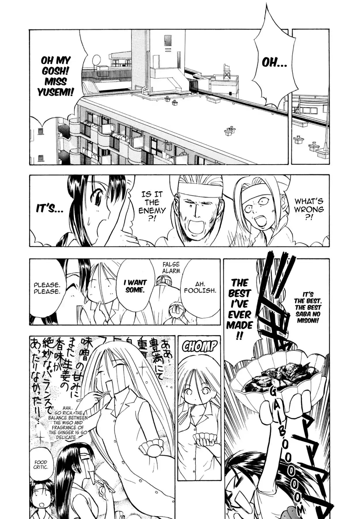 Kamisama No Tsukurikata Chapter 36 #20