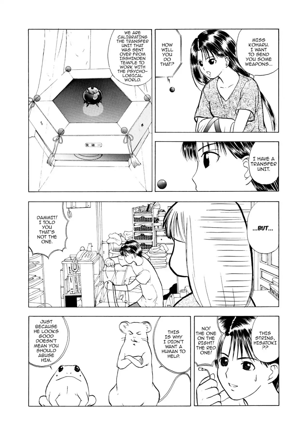 Kamisama No Tsukurikata Chapter 26 #6