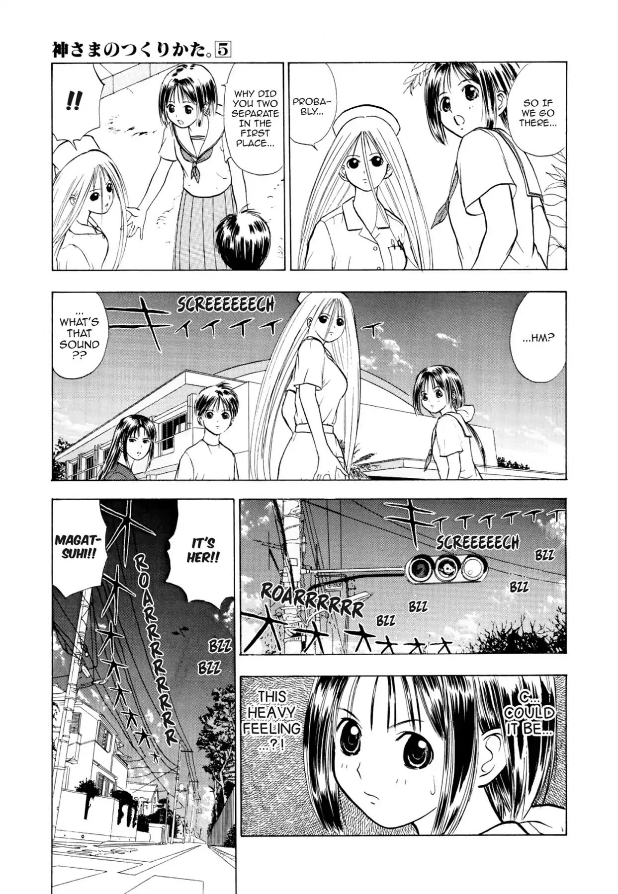 Kamisama No Tsukurikata Chapter 26 #13