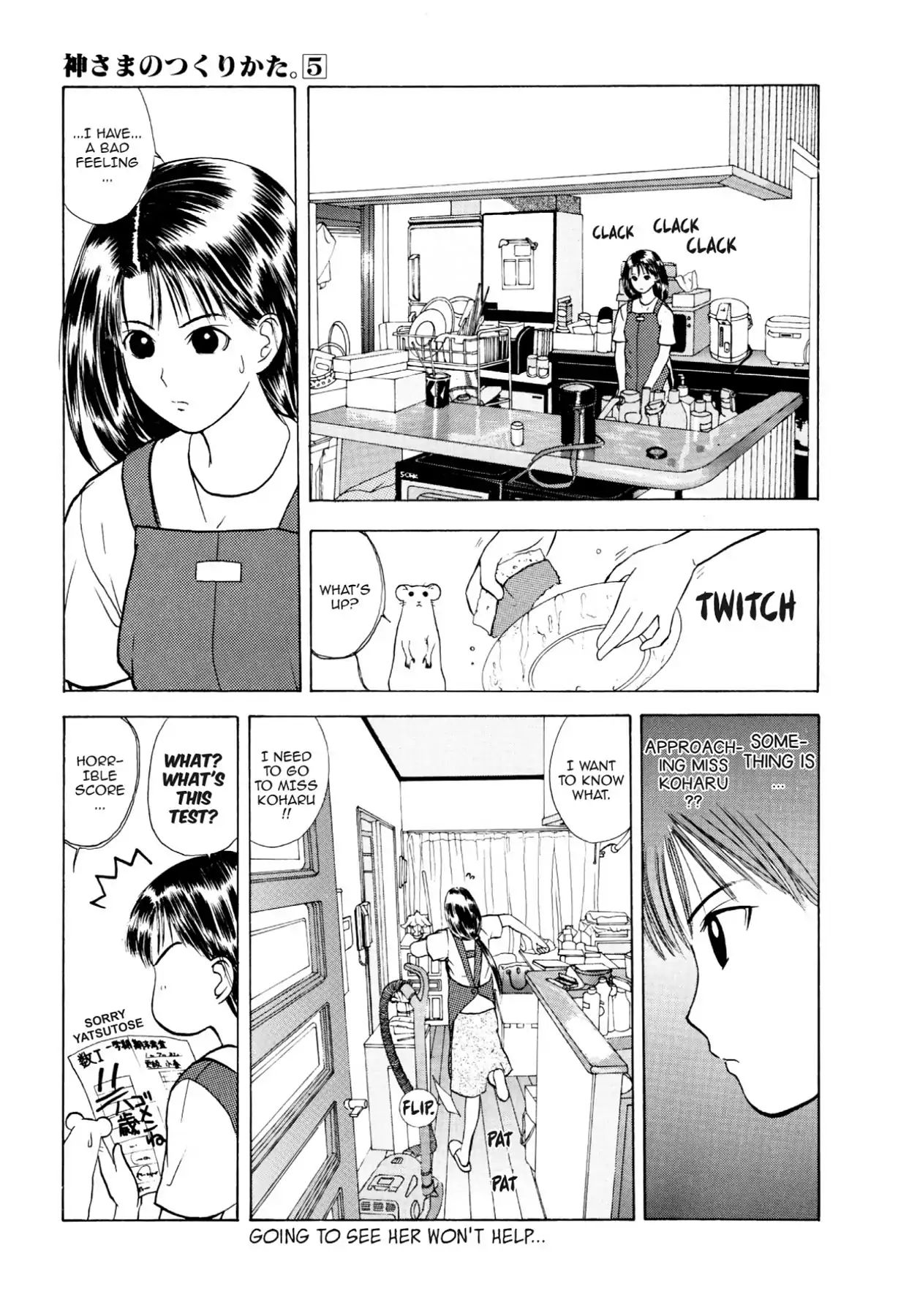 Kamisama No Tsukurikata Chapter 23 #13