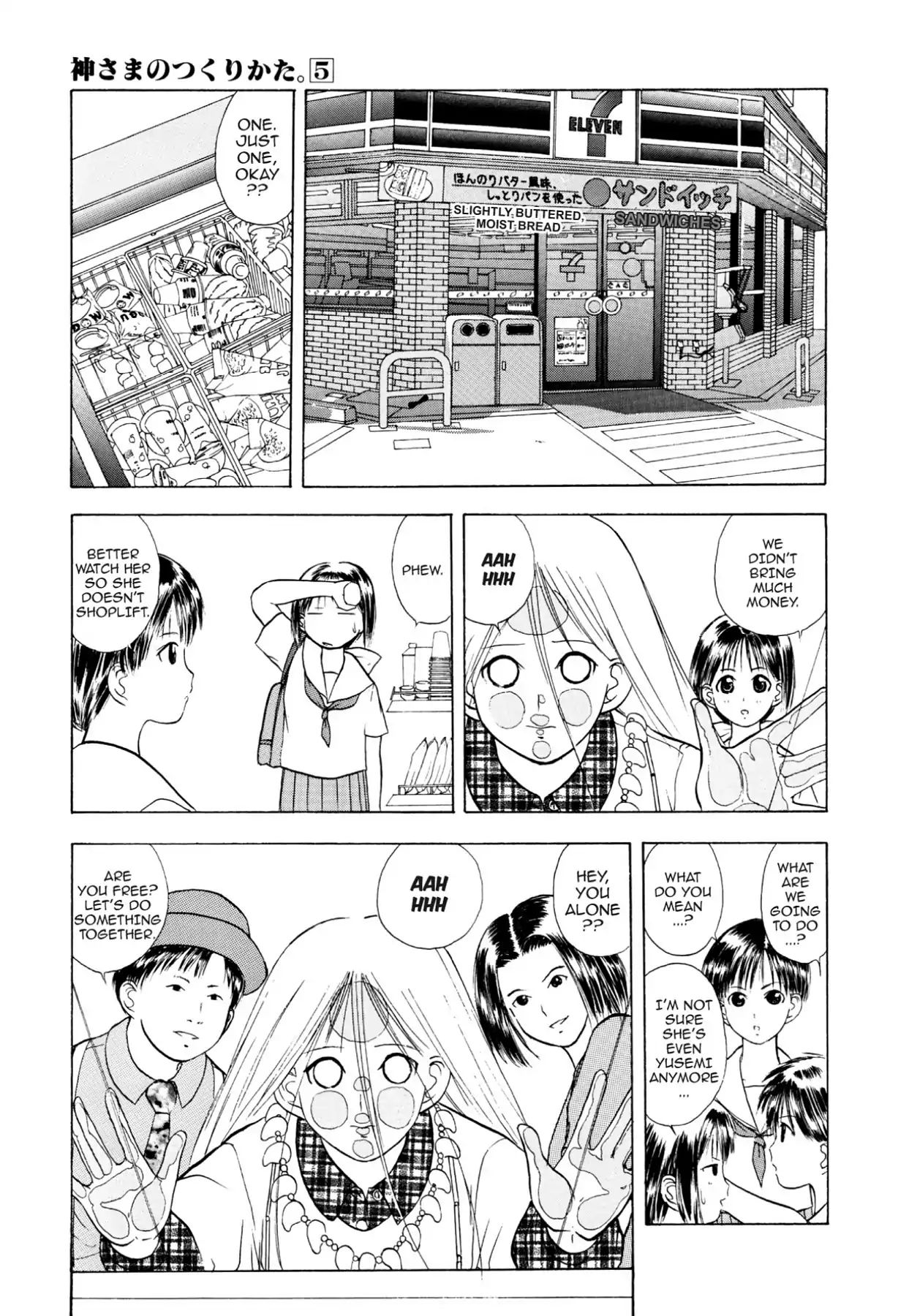 Kamisama No Tsukurikata Chapter 23 #25