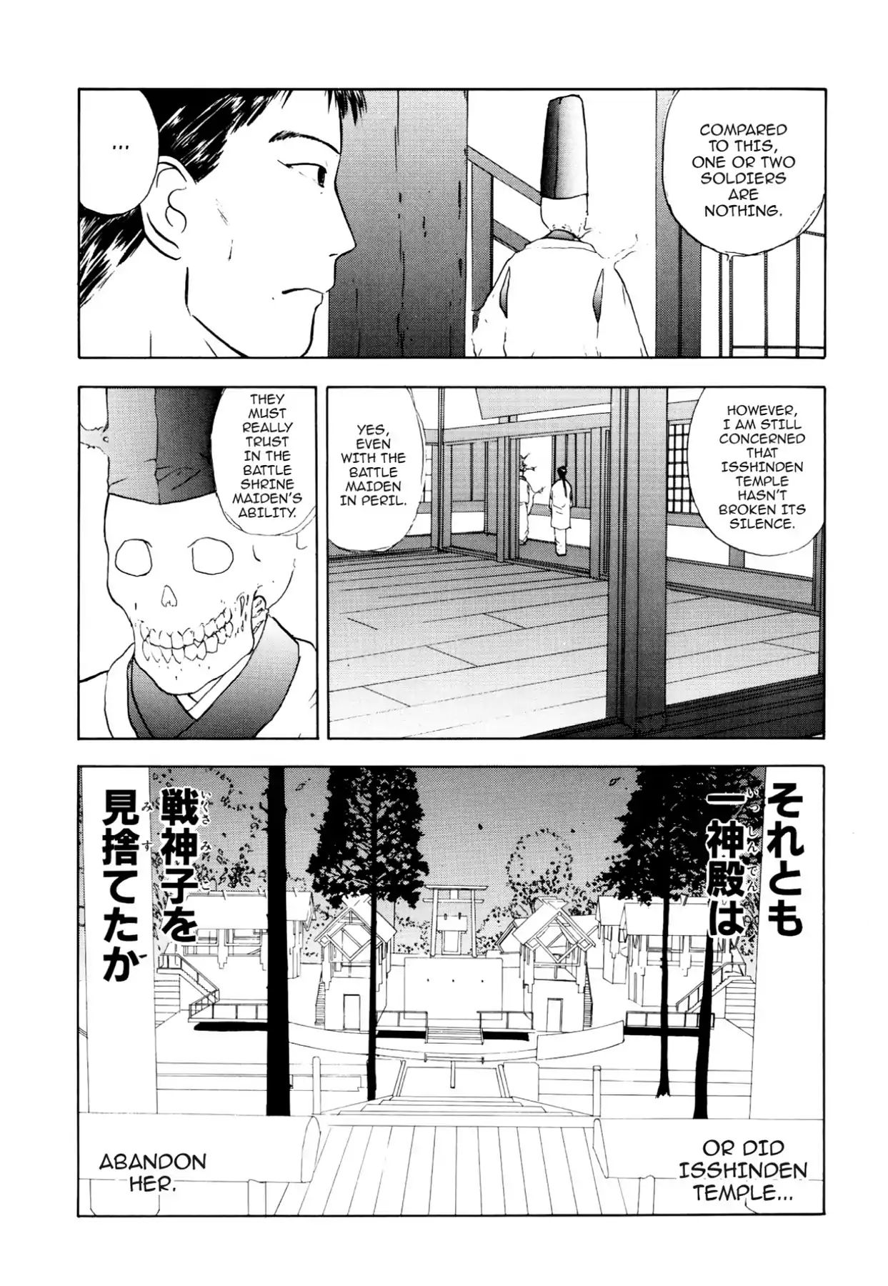 Kamisama No Tsukurikata Chapter 20 #22