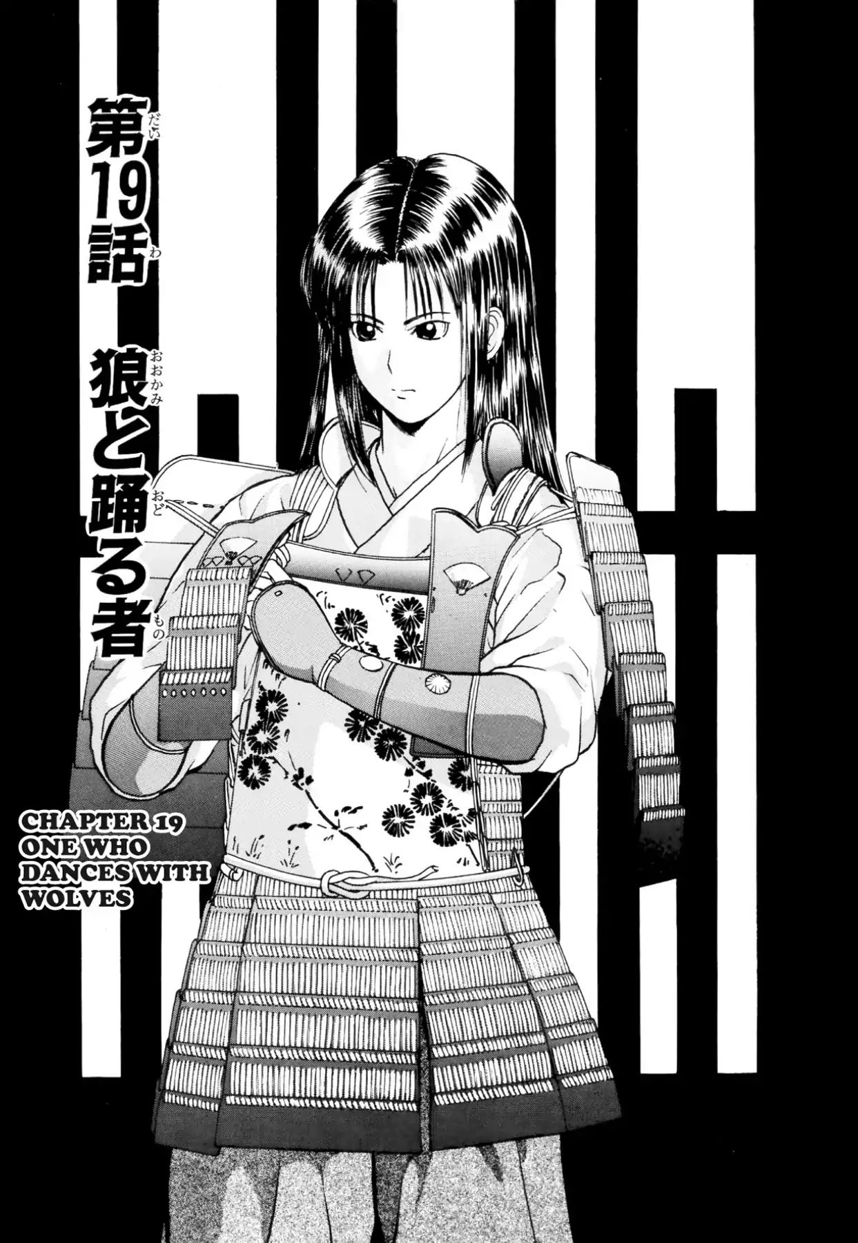 Kamisama No Tsukurikata Chapter 19 #1