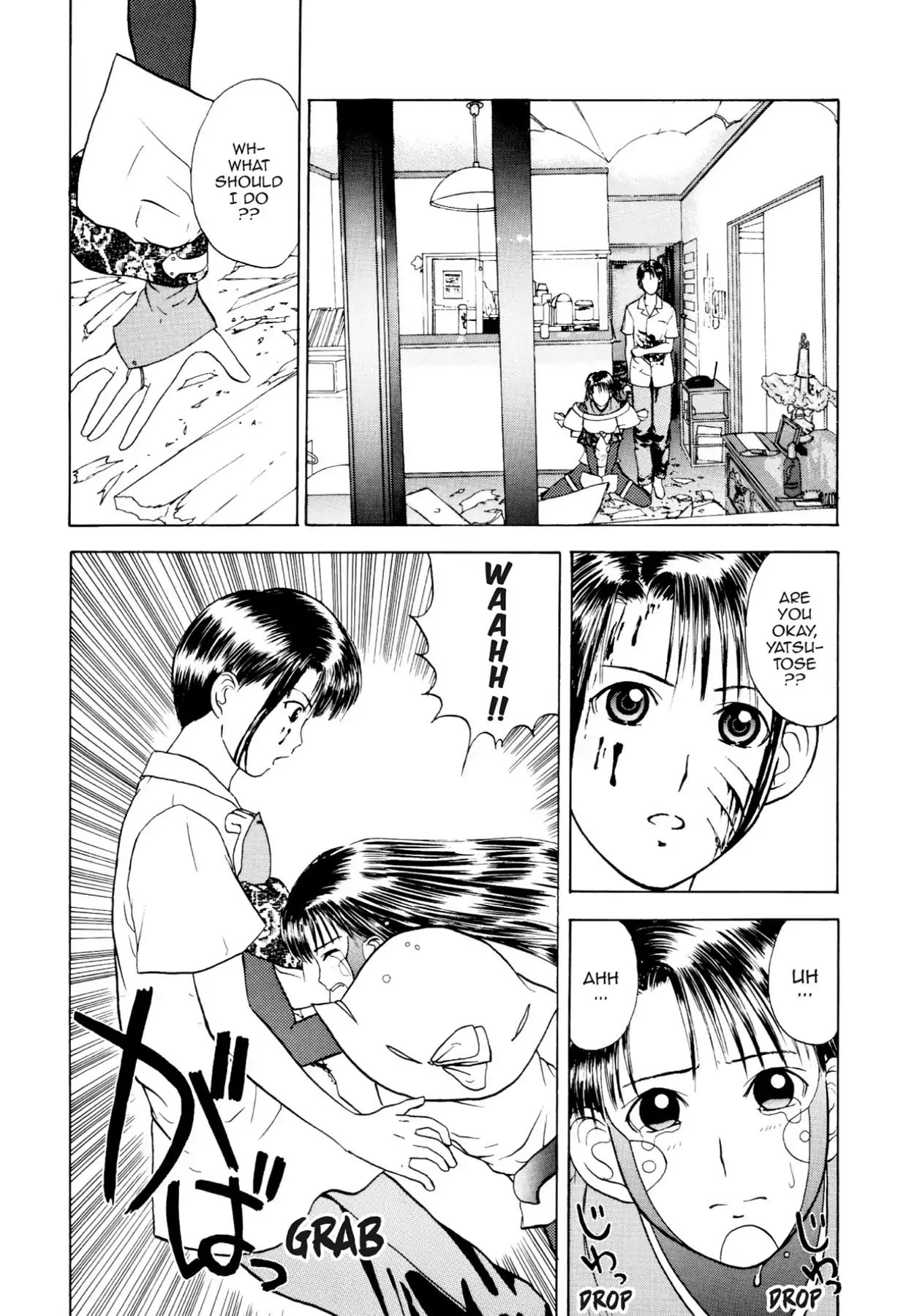 Kamisama No Tsukurikata Chapter 19 #16