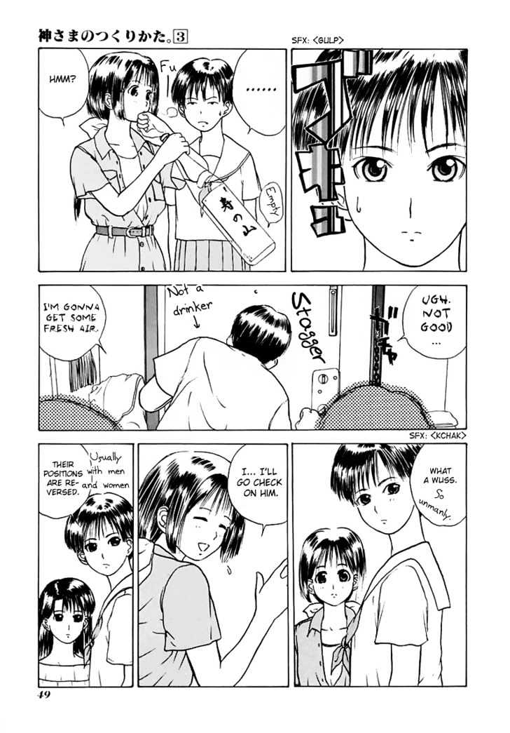 Kamisama No Tsukurikata Chapter 14 #12