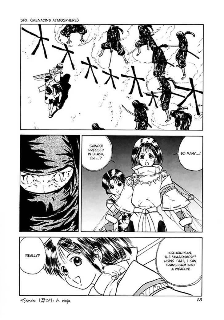 Kamisama No Tsukurikata Chapter 13 #22