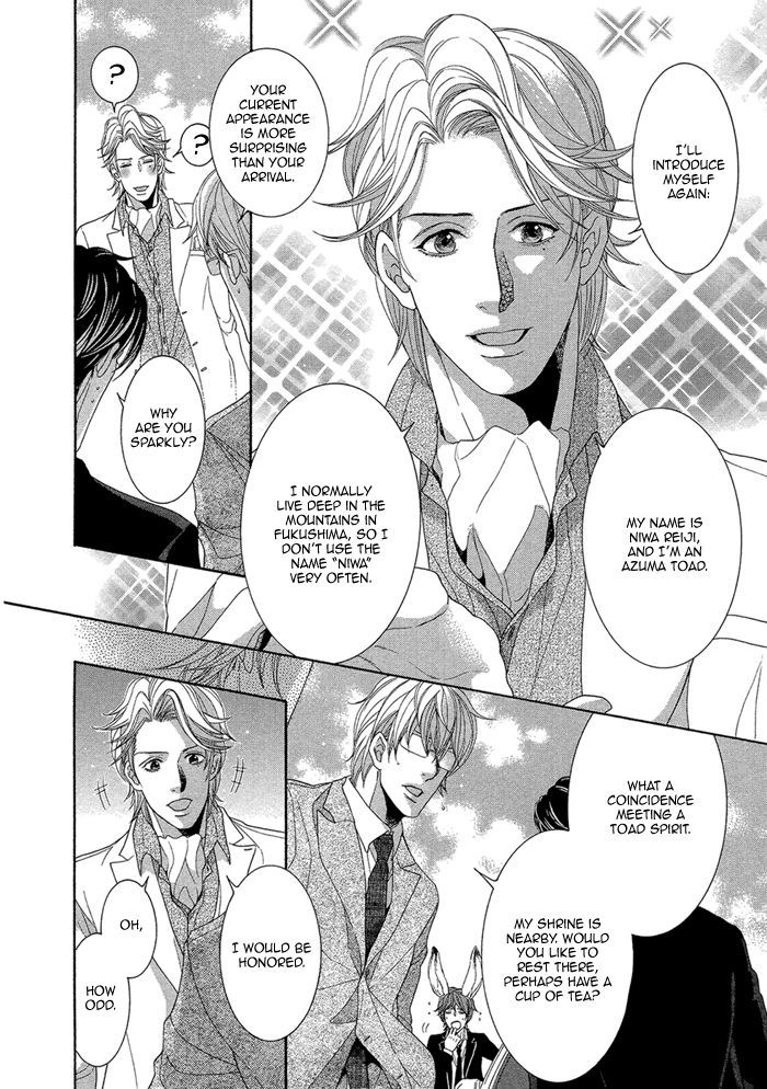 Oinarisama No Honey Bunny Chapter 7 #22