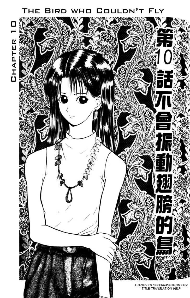 Kamisama No Tsukurikata Chapter 10 #1