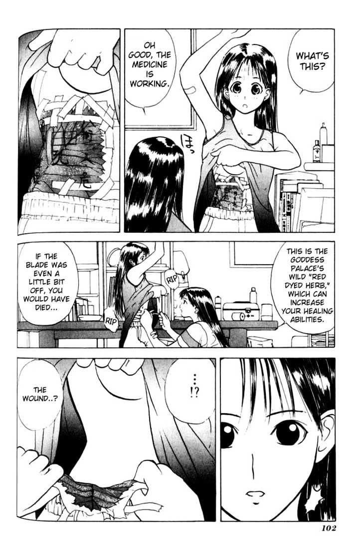 Kamisama No Tsukurikata Chapter 10 #4