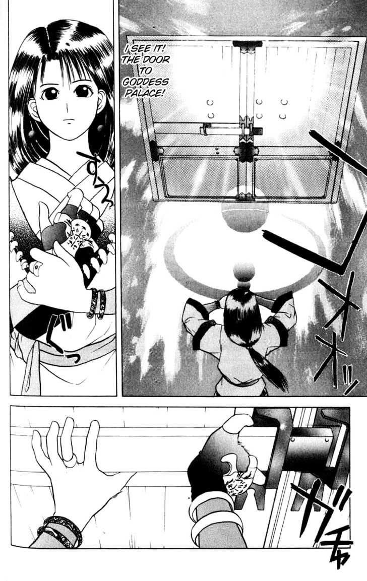 Kamisama No Tsukurikata Chapter 10 #24