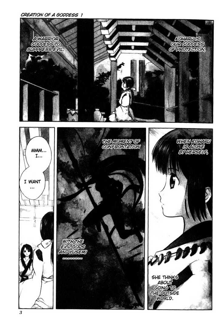 Kamisama No Tsukurikata Chapter 1 #6