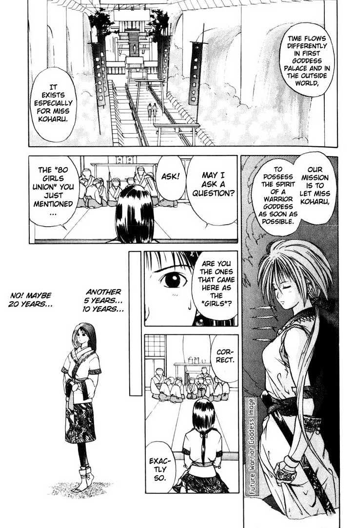 Kamisama No Tsukurikata Chapter 1 #21