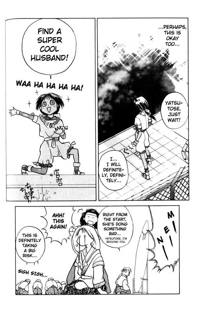Kamisama No Tsukurikata Chapter 1 #41