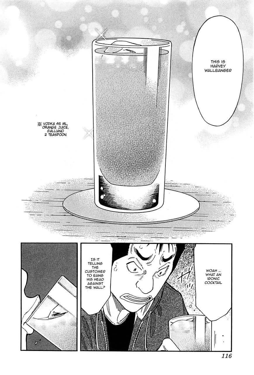 Bartender Chapter 155 #14