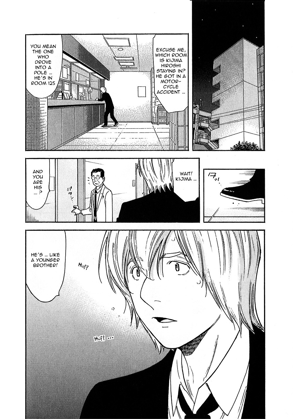 Bartender Chapter 145 #2