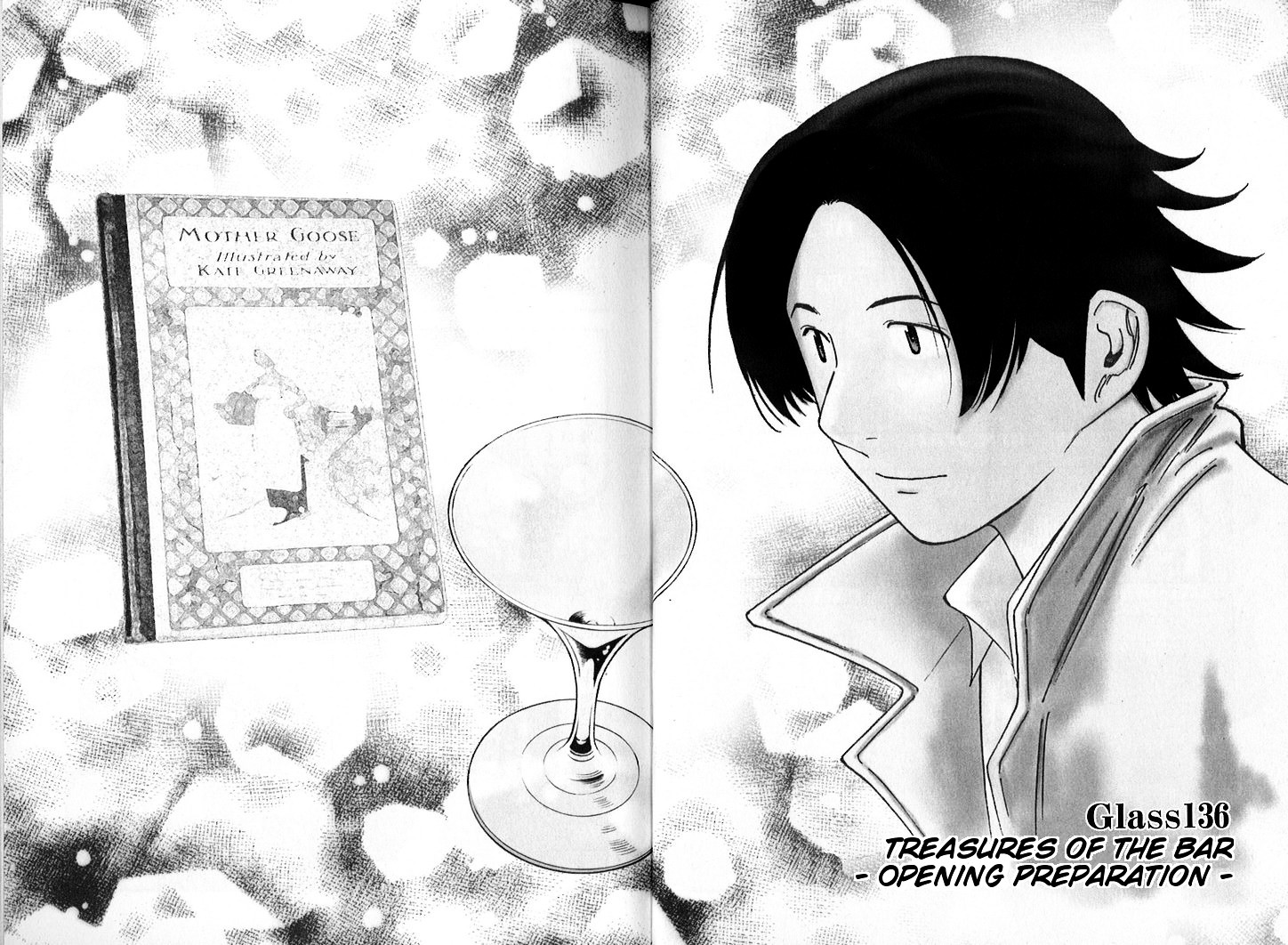 Bartender Chapter 136 #2