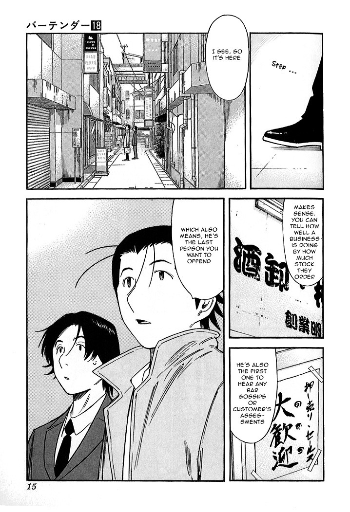 Bartender Chapter 136 #11