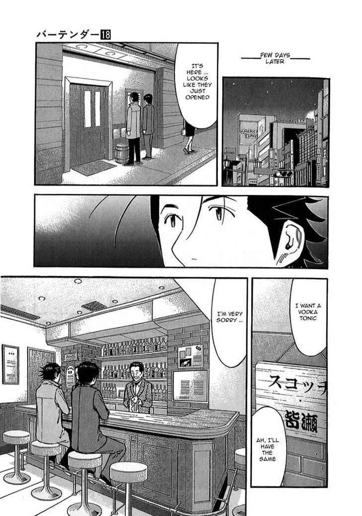 Bartender Chapter 138 #5