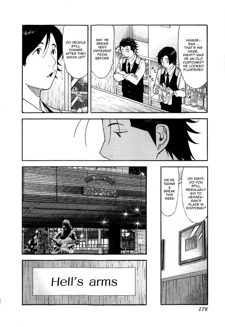 Bartender Chapter 135 #6