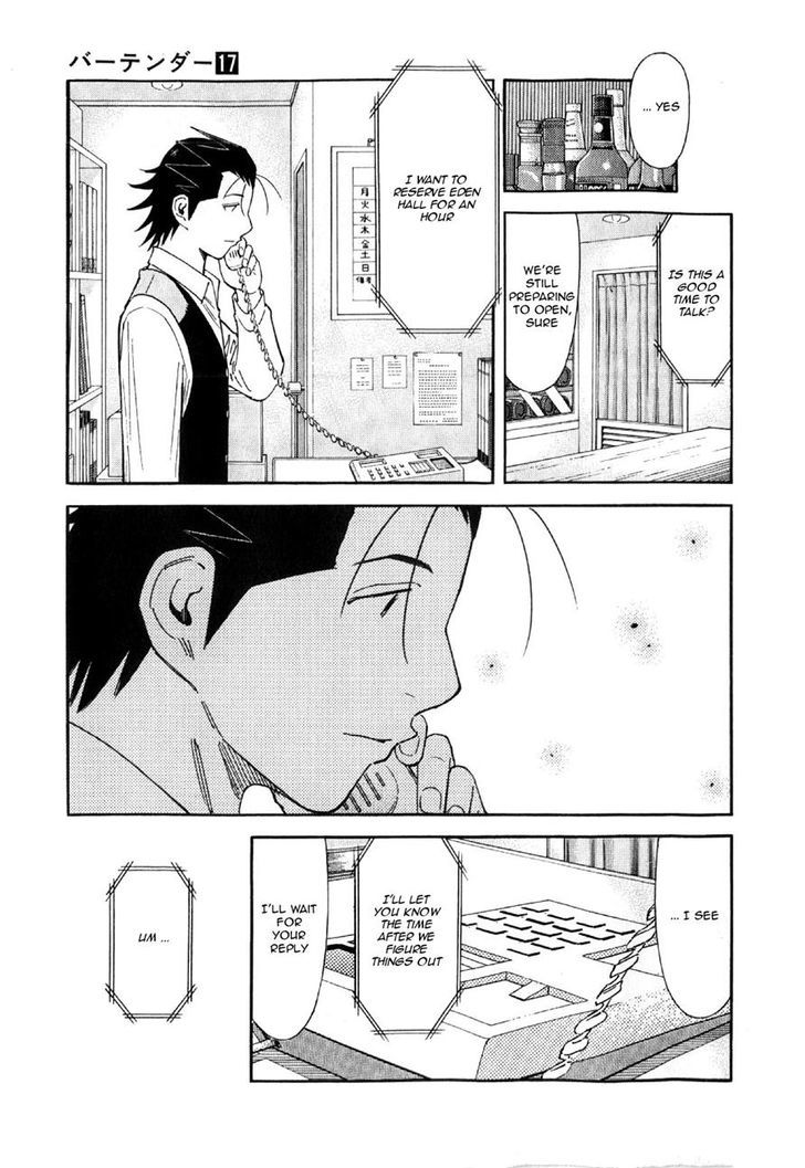 Bartender Chapter 132 #3