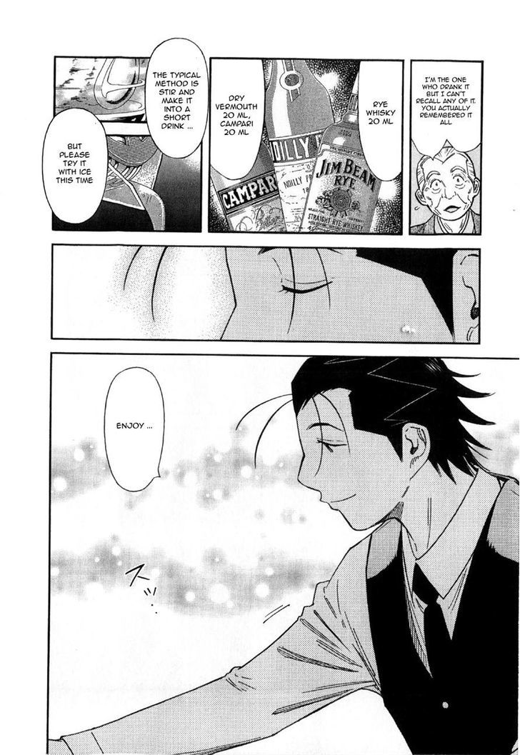 Bartender Chapter 132 #12