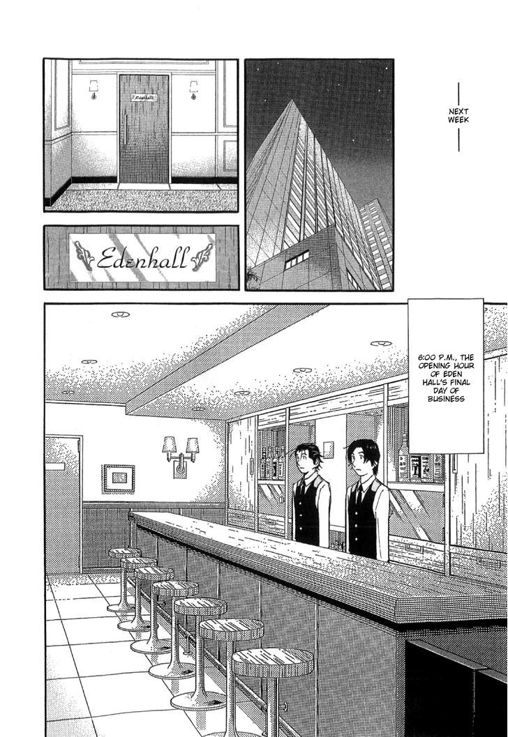 Bartender Chapter 135 #20