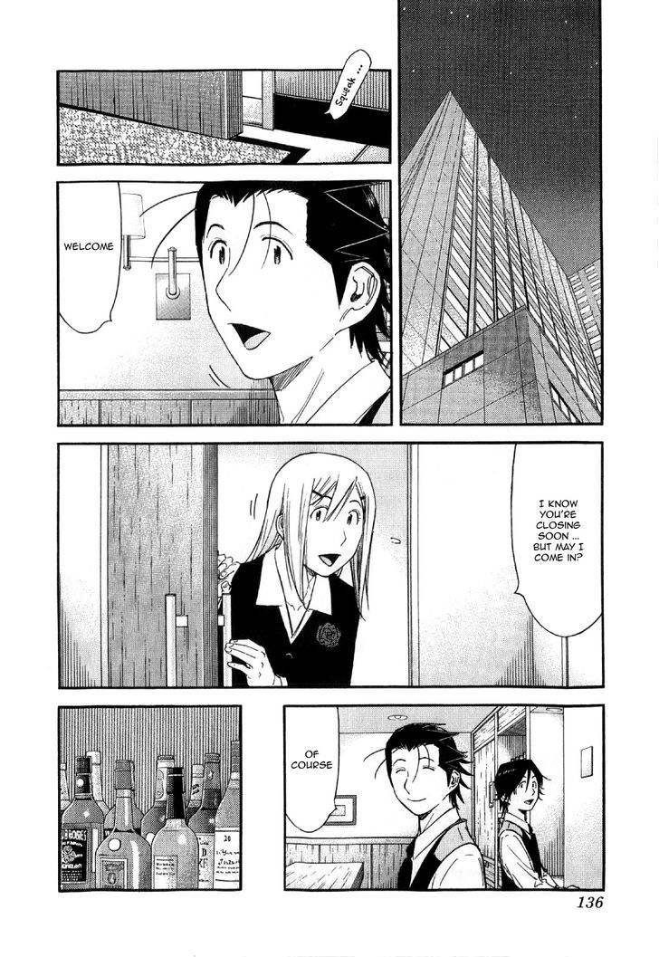 Bartender Chapter 133 #12