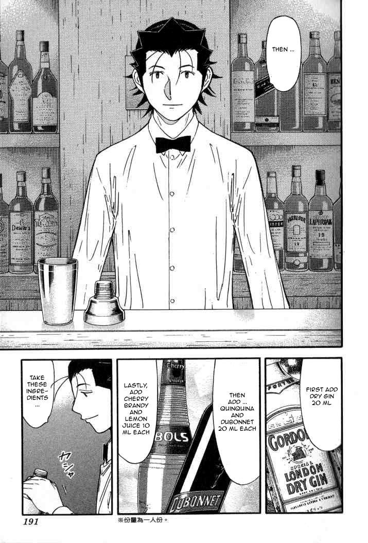 Bartender Chapter 127 #19