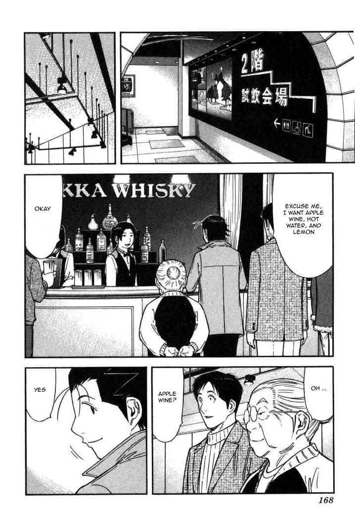 Bartender Chapter 126 #20