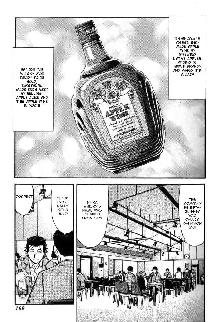 Bartender Chapter 126 #21