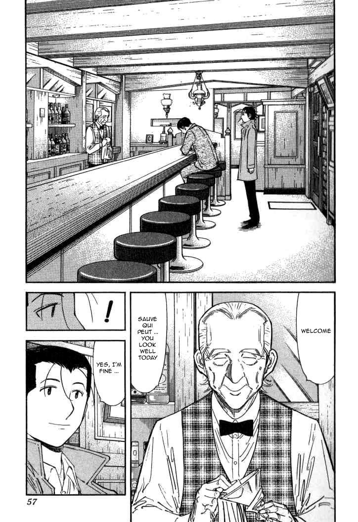 Bartender Chapter 122 #5