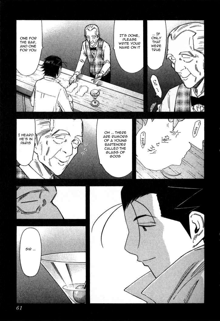 Bartender Chapter 122 #9