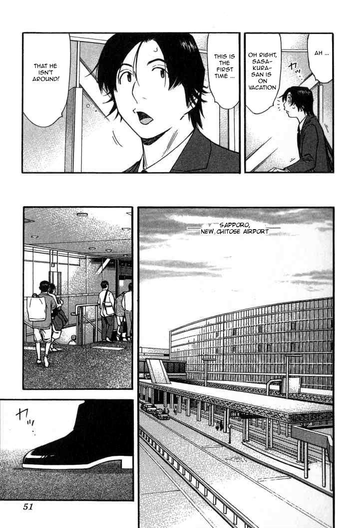 Bartender Chapter 121 #23