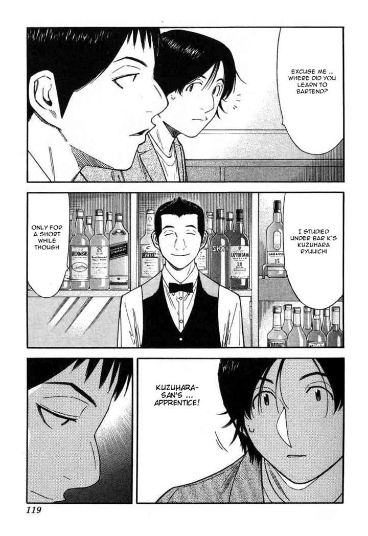 Bartender Chapter 116 #19