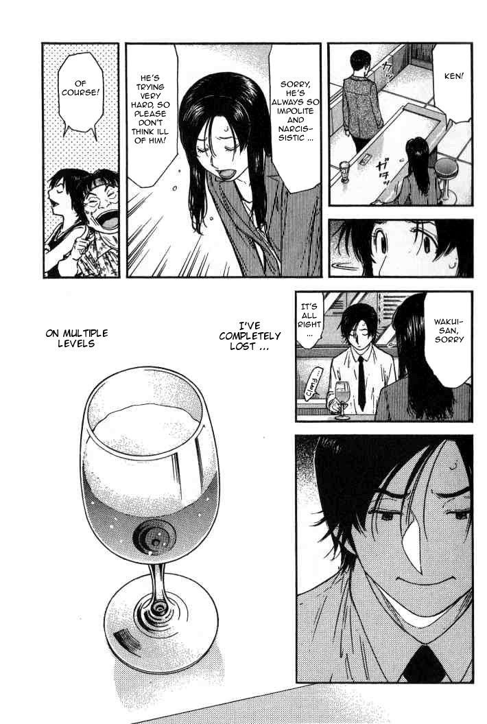 Bartender Chapter 110 #19