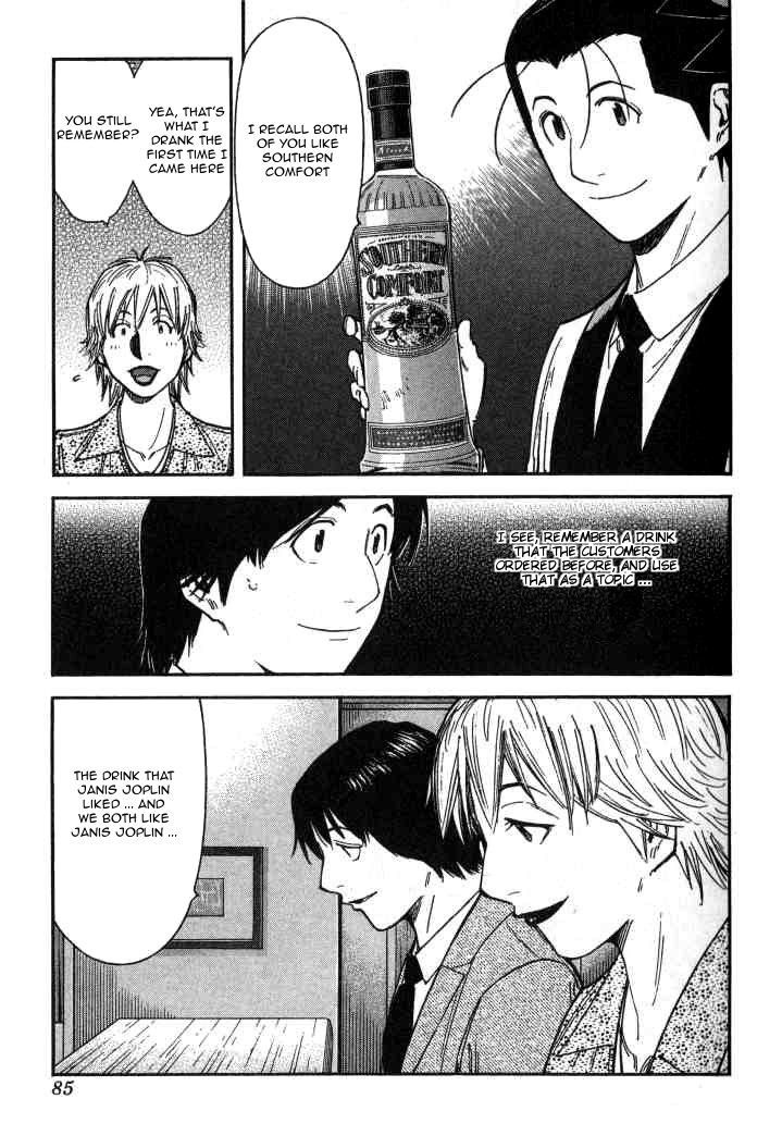 Bartender Chapter 99 #9