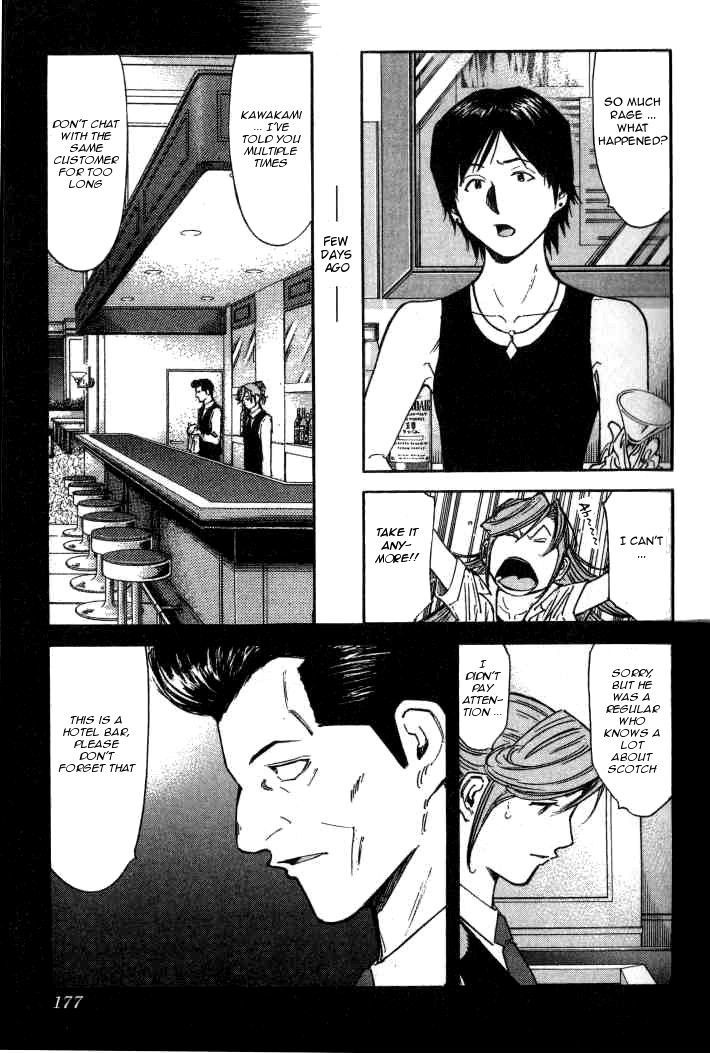 Bartender Chapter 95 #3