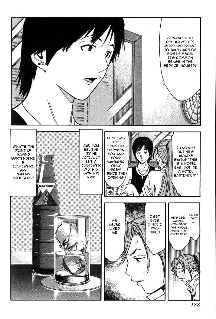 Bartender Chapter 95 #4