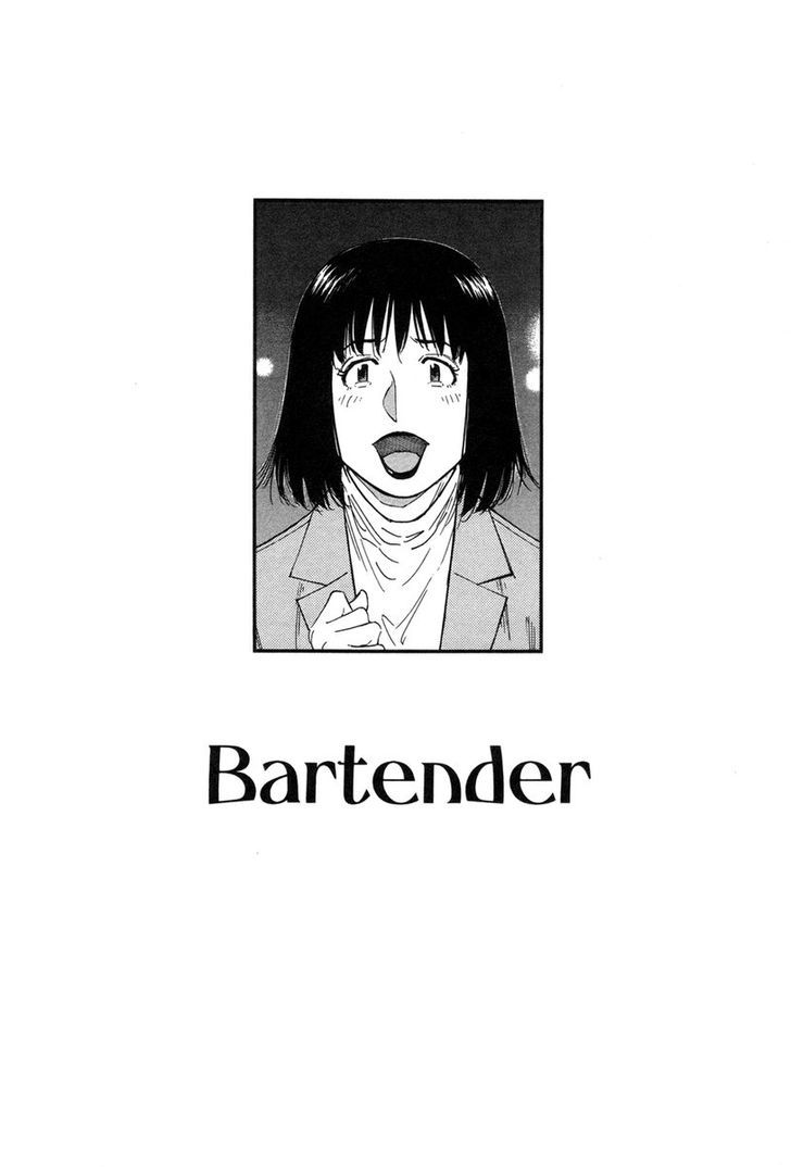 Bartender Chapter 87 #25