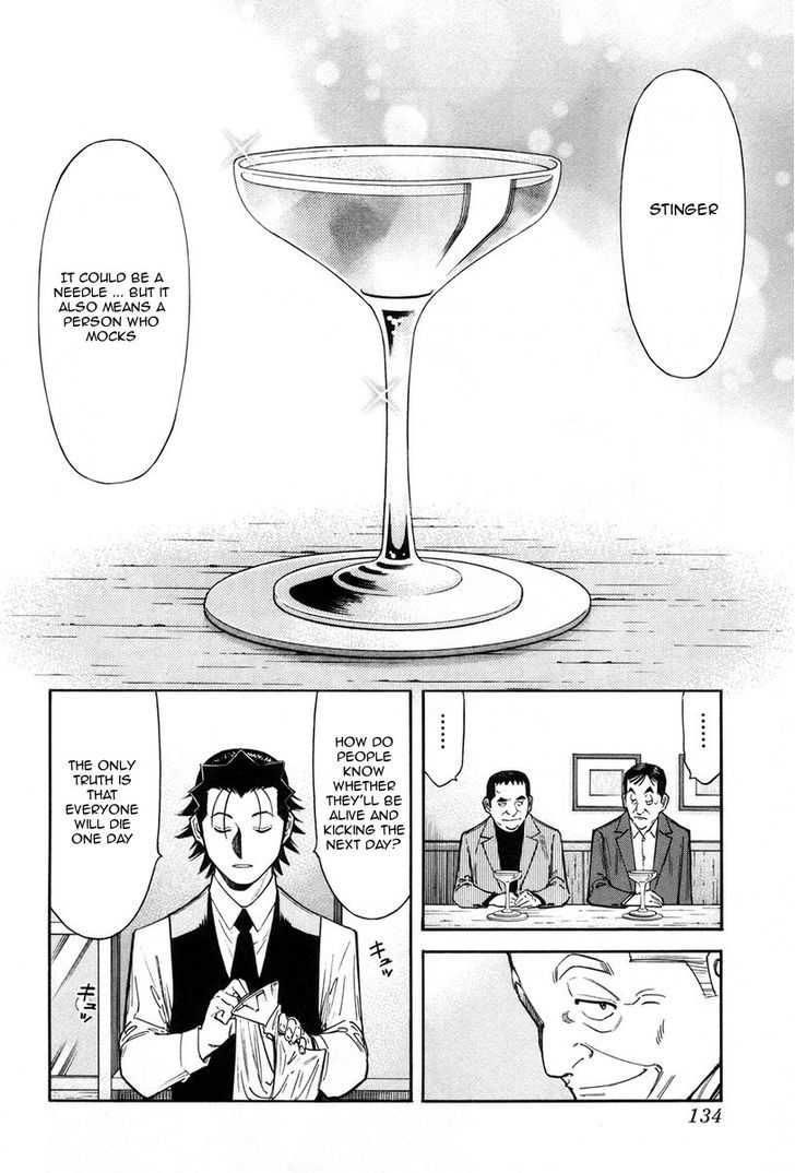 Bartender Chapter 85 #12