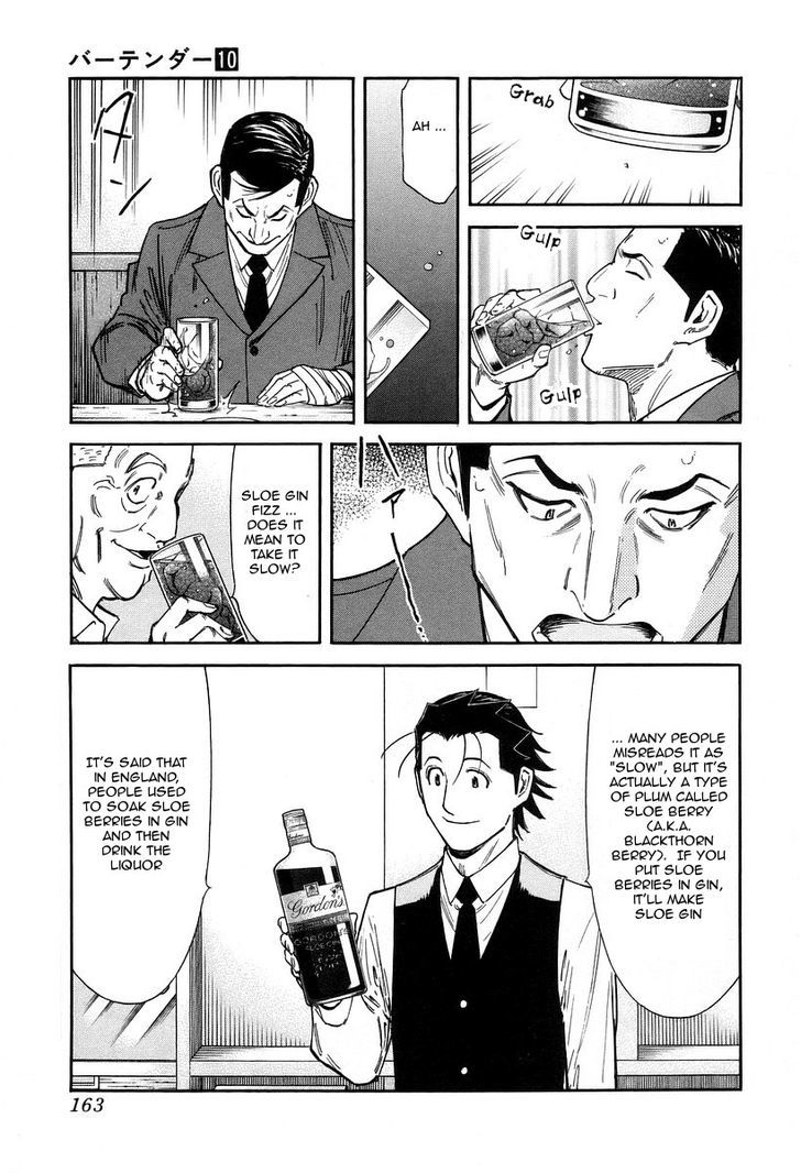 Bartender Chapter 78 #16