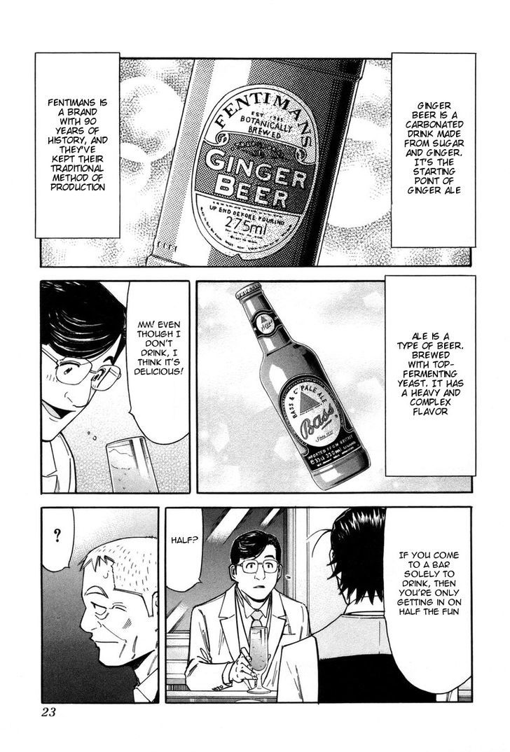 Bartender Chapter 80 #27