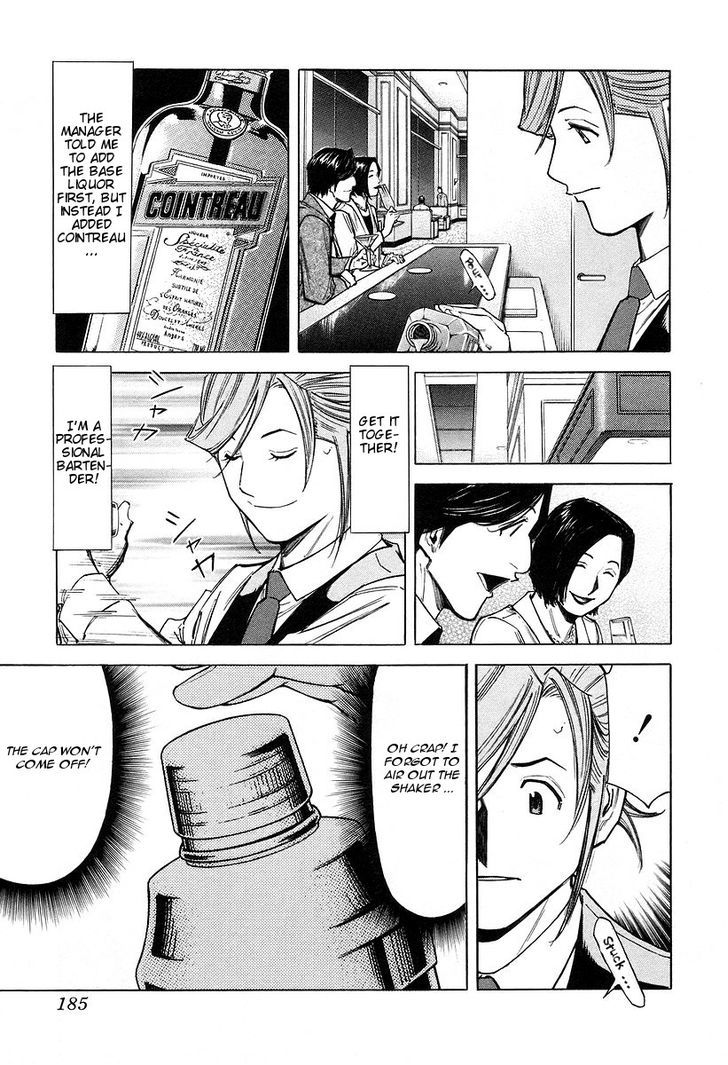 Bartender Chapter 71 #13