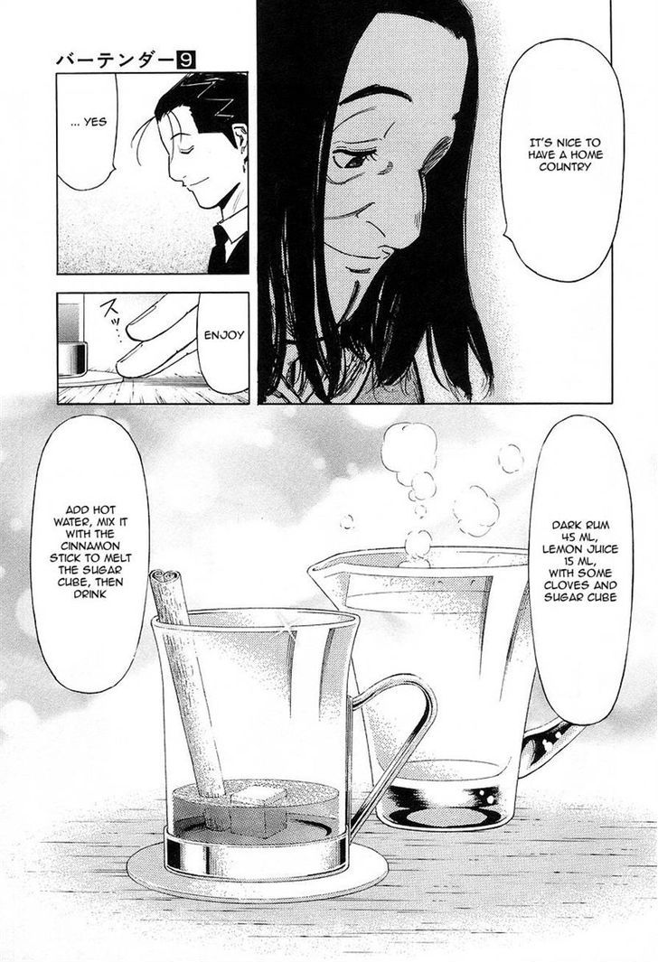 Bartender Chapter 66 #13