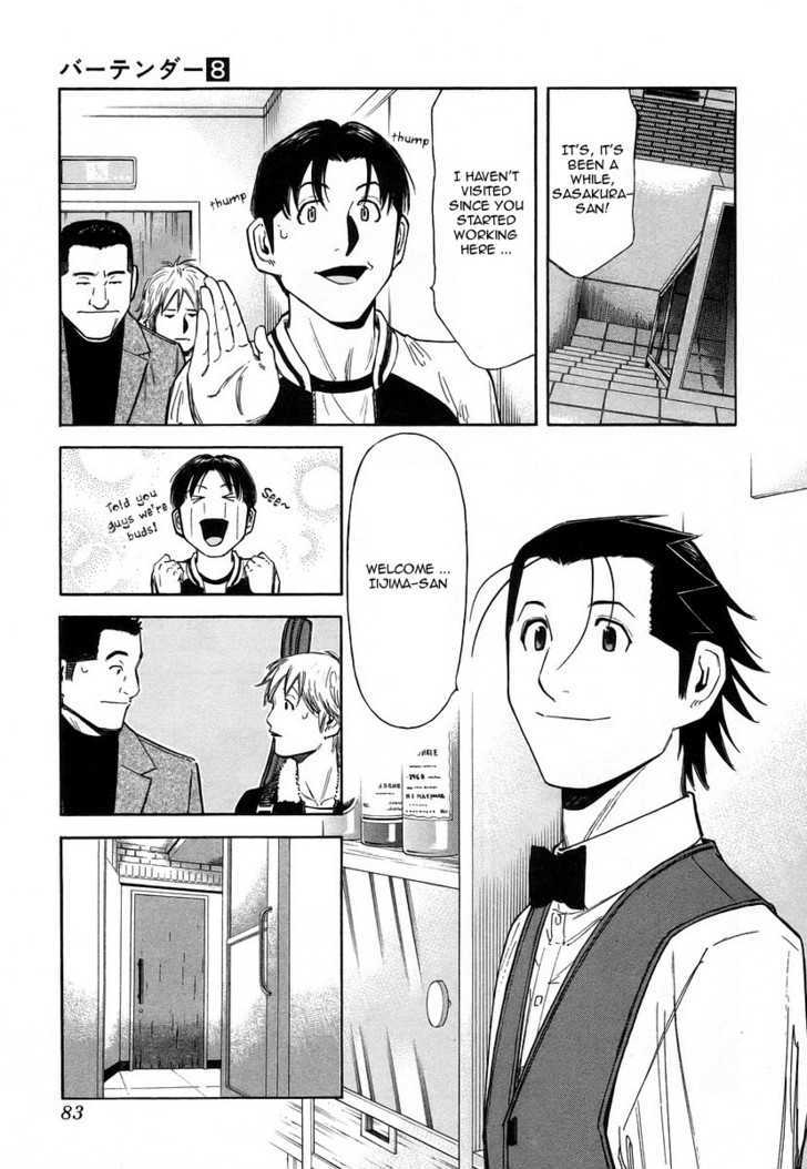 Bartender Chapter 59 #9